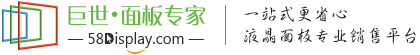 巨世显示logo